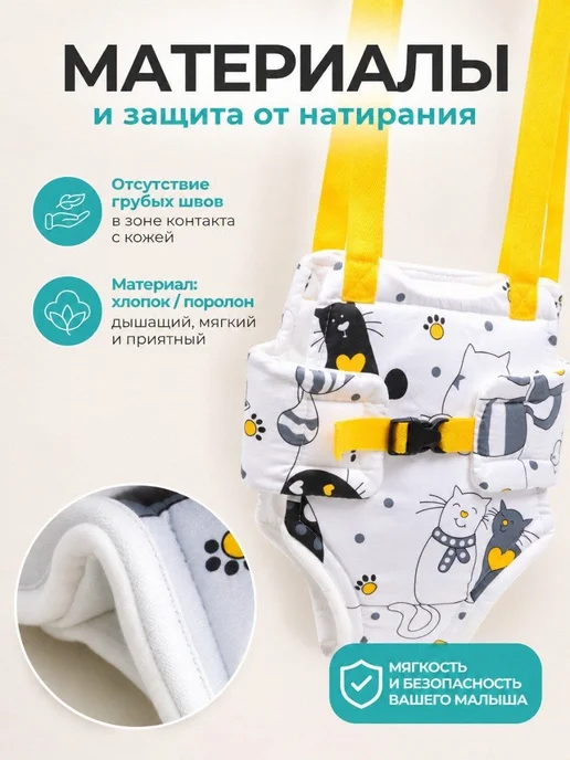 Мирти Прыгунки для детей подвесные 2в1, бежевый, фото 8
