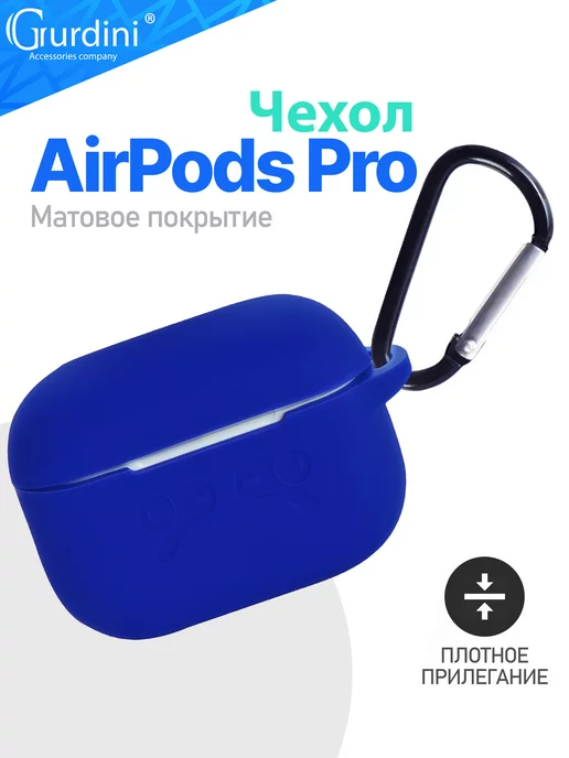Силиконовый кейс чехол для наушников Аirpods pro с брелком image