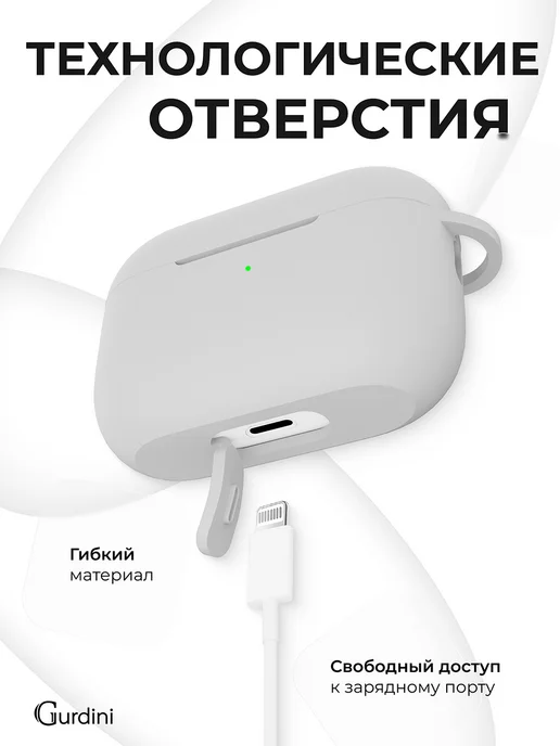 Gurdini Чехол для наушников Аirpods pro прозрачный с брелком, серый, фото 6