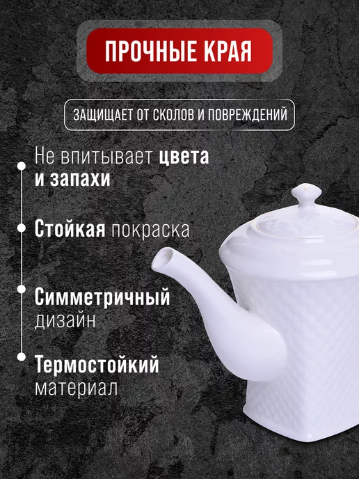 Чайник заварочный 1125 мл - фото 6