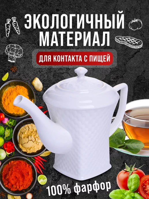 Чайник заварочный 1125 мл - фото 8