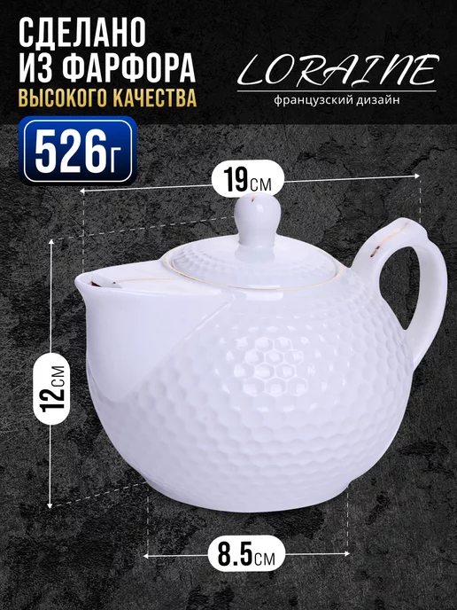 Чайник заварочный - фото 2