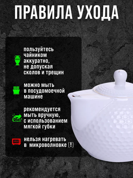 Чайник заварочный - фото 3