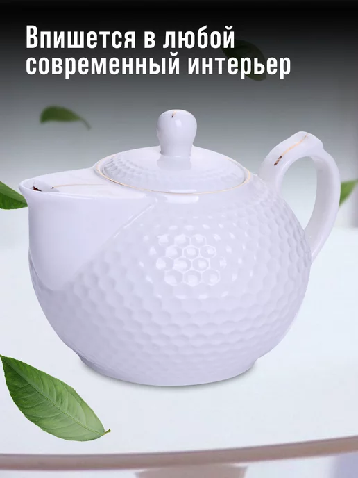 Чайник заварочный - фото 7