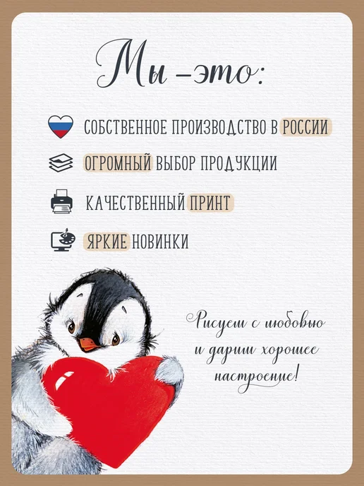 ТМ Империя поздравлений наклейка новогодняя на окно снегири, вариант, фото 5