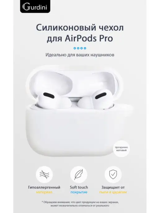 Силиконовый кейс чехол для наушников Аirpods pro с брелком image