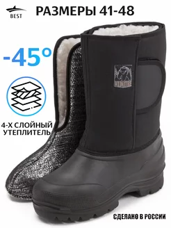 Резиновые сапоги утепленные Best Shoes 40019285 купить за 1 700 ₽ в интернет-магазине Wildberries