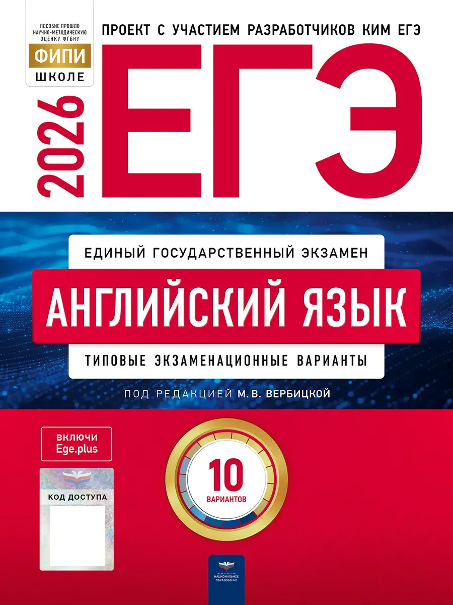 Фипи по информатике 9 класс 2025. Фипи по информатике 9 класс 2025