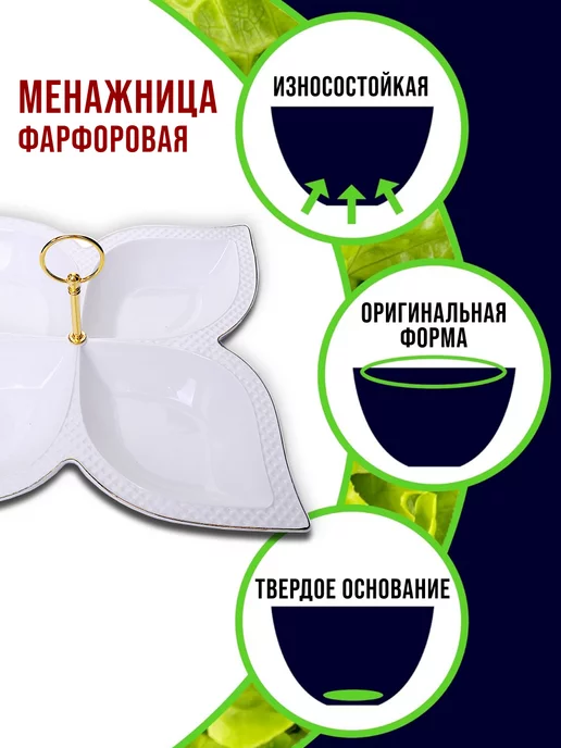 Менажница фарфоровая белая секционная 4 секции - фото 9