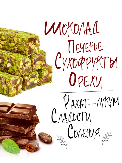 Менажница керамическая белая секционная 4 секции - фото 10