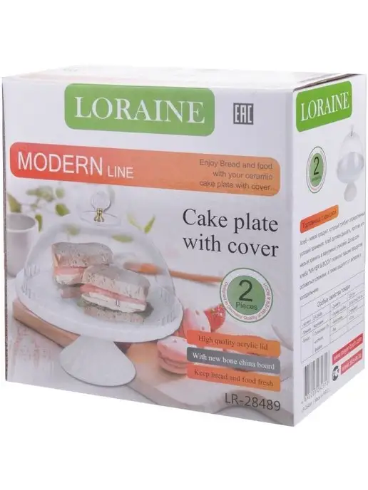 Тортовница с крышкой на ножке - фото 10