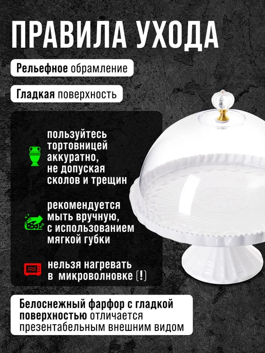 Тортовница с крышкой на ножке - фото 3