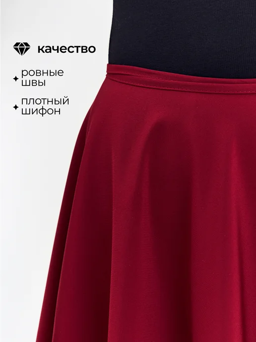 Belkina Юбка рейтинговая гимнастическая на запах, красный, фото 4