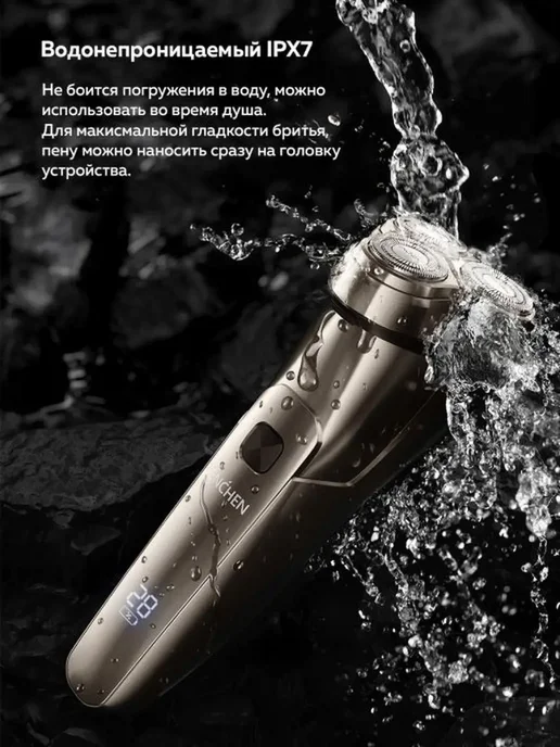 Enchen Бритва мужская электрическая для лица Steel 3S, желтый, фото 3