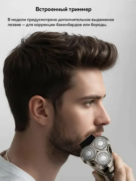 Enchen Бритва мужская электрическая для лица Steel 3S, желтый, фото 4