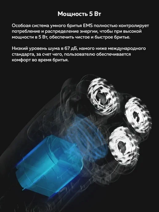Enchen Бритва мужская электрическая для лица Steel 3S, желтый, фото 5