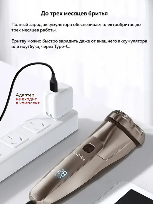 Enchen Бритва мужская электрическая для лица Steel 3S, желтый, фото 7