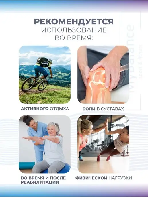MyBalance Коленный фиксирующий бандаж с удлинёнными ремнями, зеленый, фото 8