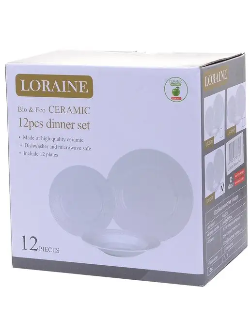 Тарелки набор на 4 персоны - фото 4