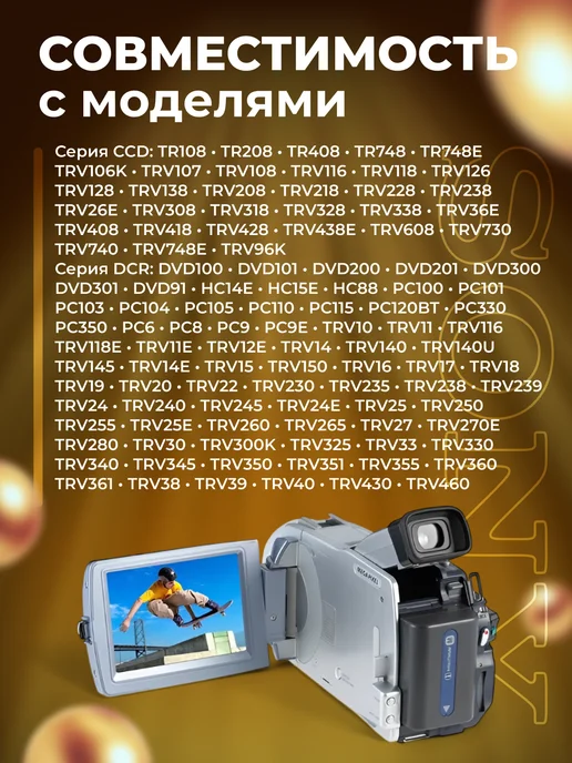 Zaryad Аккумулятор для видеокамер Sony NP-FM50, Zaryad видеокамер, фото 2