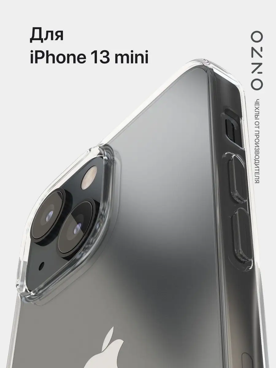 ONZO Чехол на iPhone 13 Mini прозрачный Чехол на Айфон 13 Мини