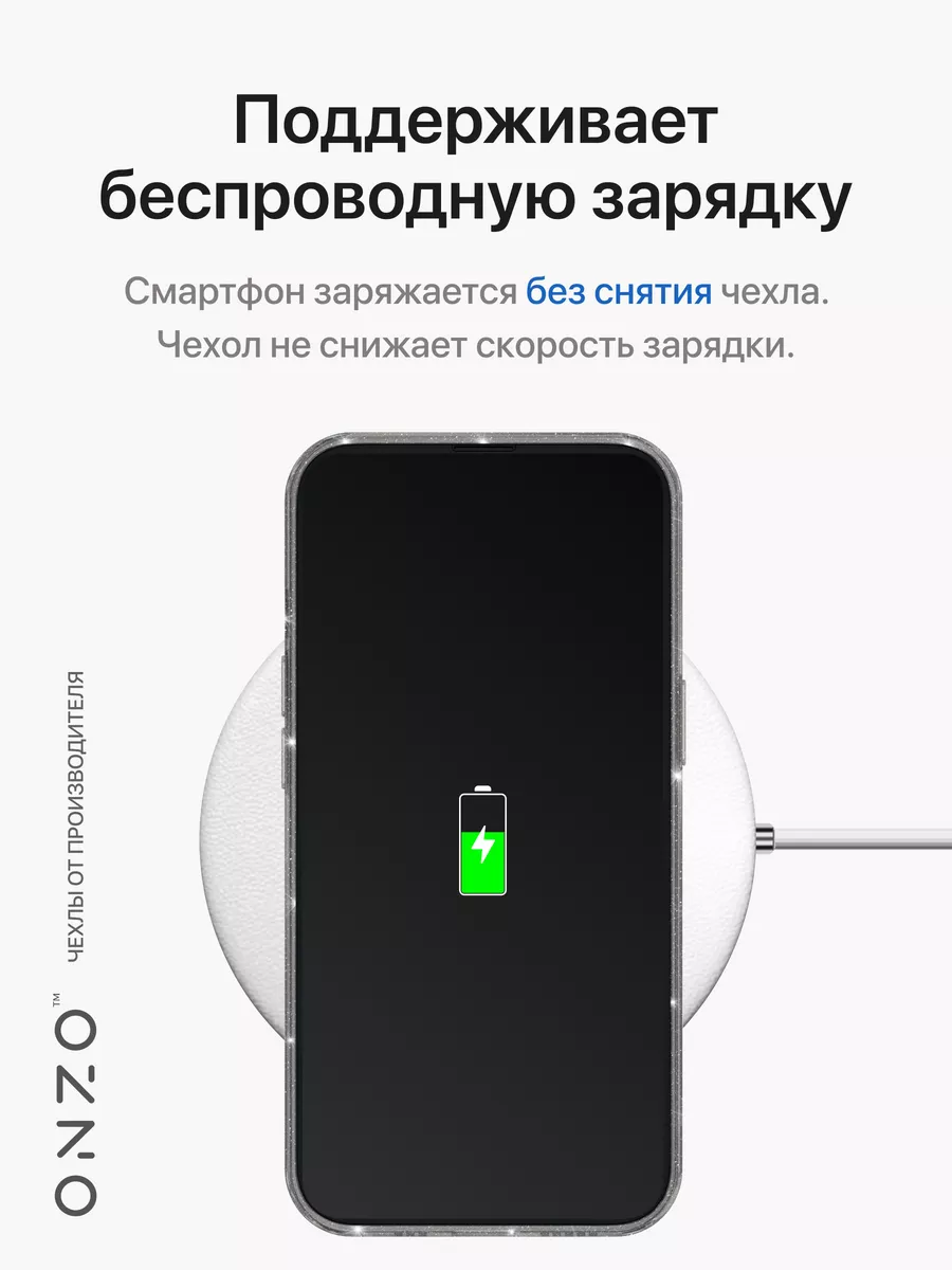 Прозрачный чехол на iPhone 13 блестящий ONZO 40032823 купить за 180 ₽ в  интернет-магазине Wildberries