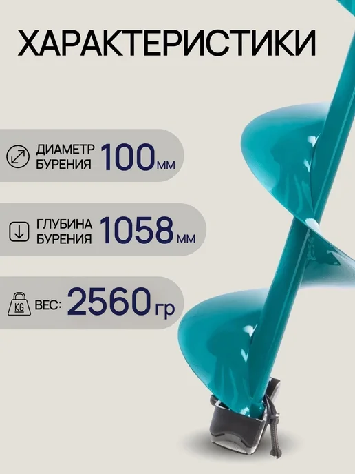 Blue Magiс Ледобур для зимней рыбалки ручной левое вращение 100 мм, синий, фото 2