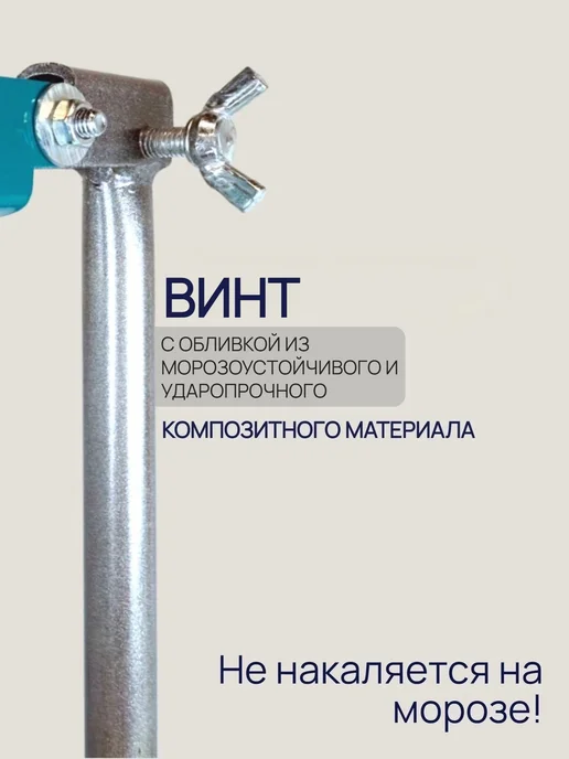 Blue Magiс Ледобур для зимней рыбалки ручной левое вращение 100 мм, синий, фото 6