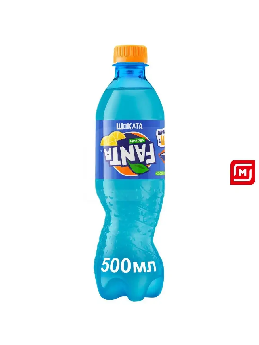 FANTA Напиток газ со вкусом Цитрус 0,5л Fanta 40035671 купить в  интернет-магазине Wildberries