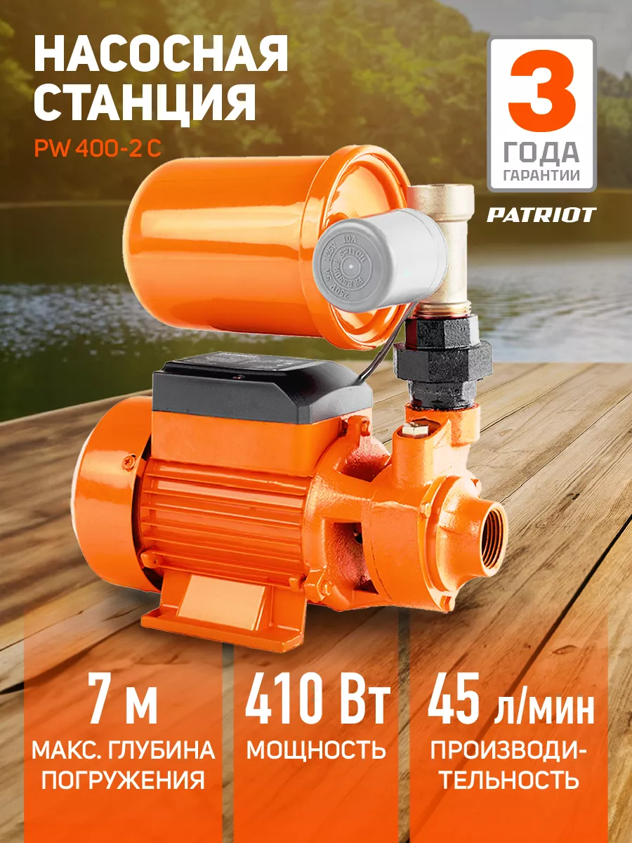 Насосная станция для воды...