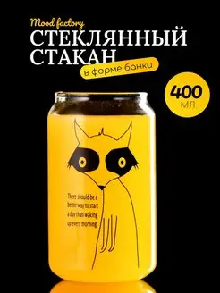 Стеклянный стакан с енотом Mood factory 40043701 купить за 354 ₽ в интернет-магазине Wildberries