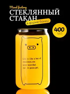 Стеклянный стакан со свинкой Mood factory 40043704 купить за 354 ₽ в интернет-магазине Wildberries