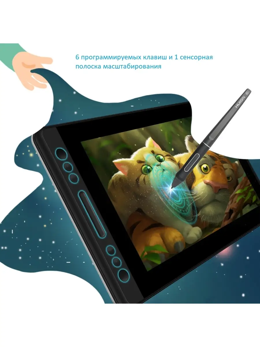 Сенсорный монитор HUION Kamvas PRO 13 Huion 40055545 купить в  интернет-магазине Wildberries