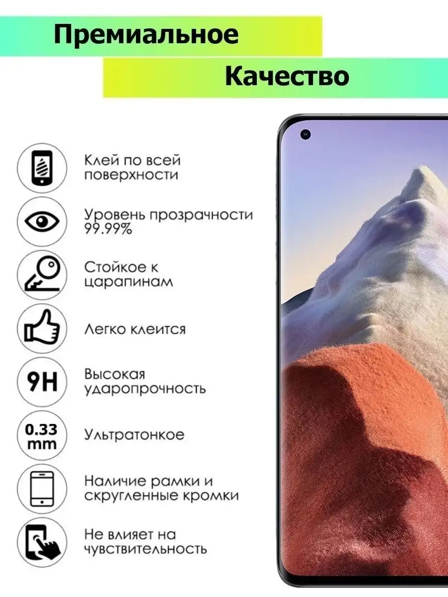 Защитное стекло для Nokia 1.3 Ёmart 40058438 купить за 169 ₽ в  интернет-магазине Wildberries