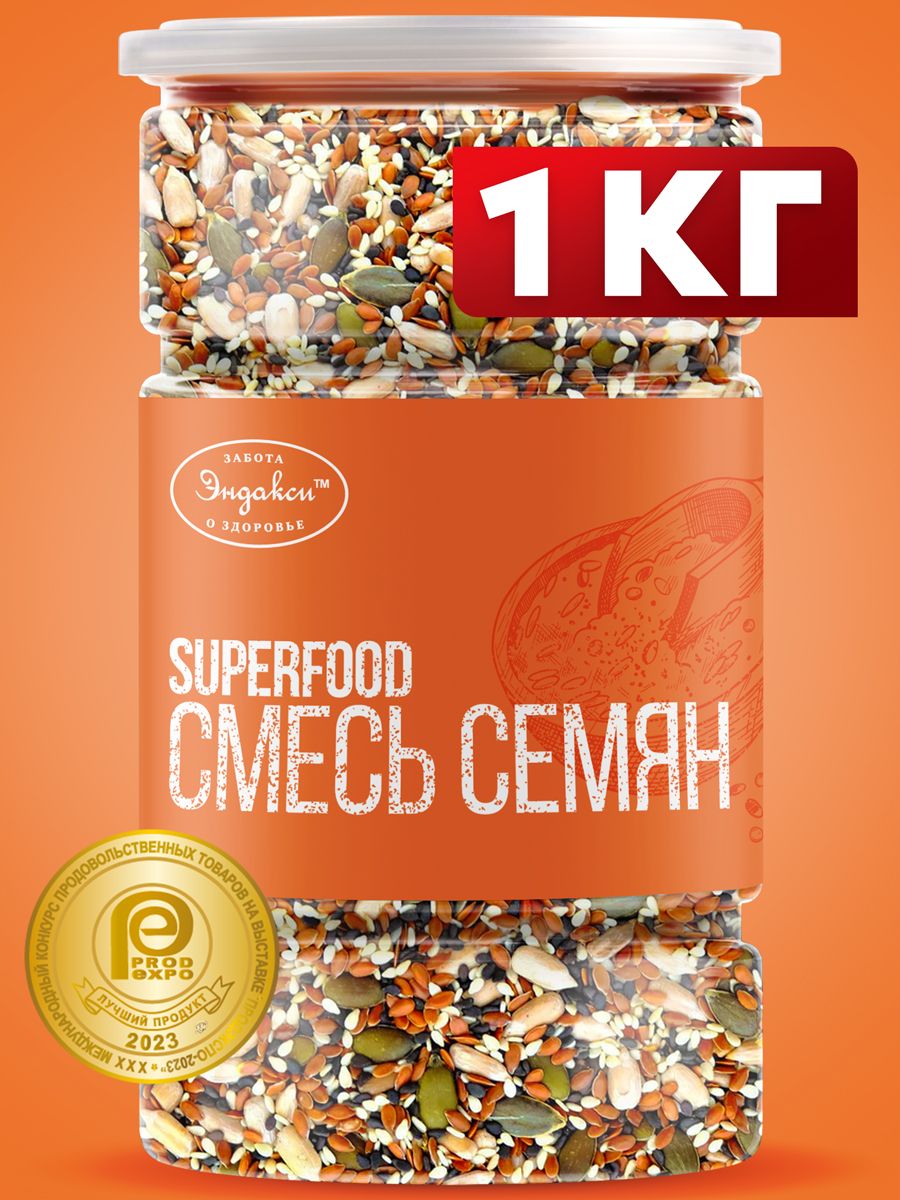 Семена секс