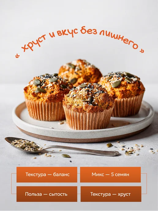 Эндакси Смесь семян для салатов 1 кг, 1 кг, фото 3