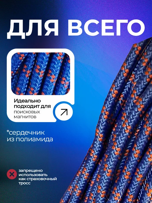 Нет бренда Веревка полипропиленовая, шнур плетеный ЯН 10 мм 30 метров, 30 м, фото 3