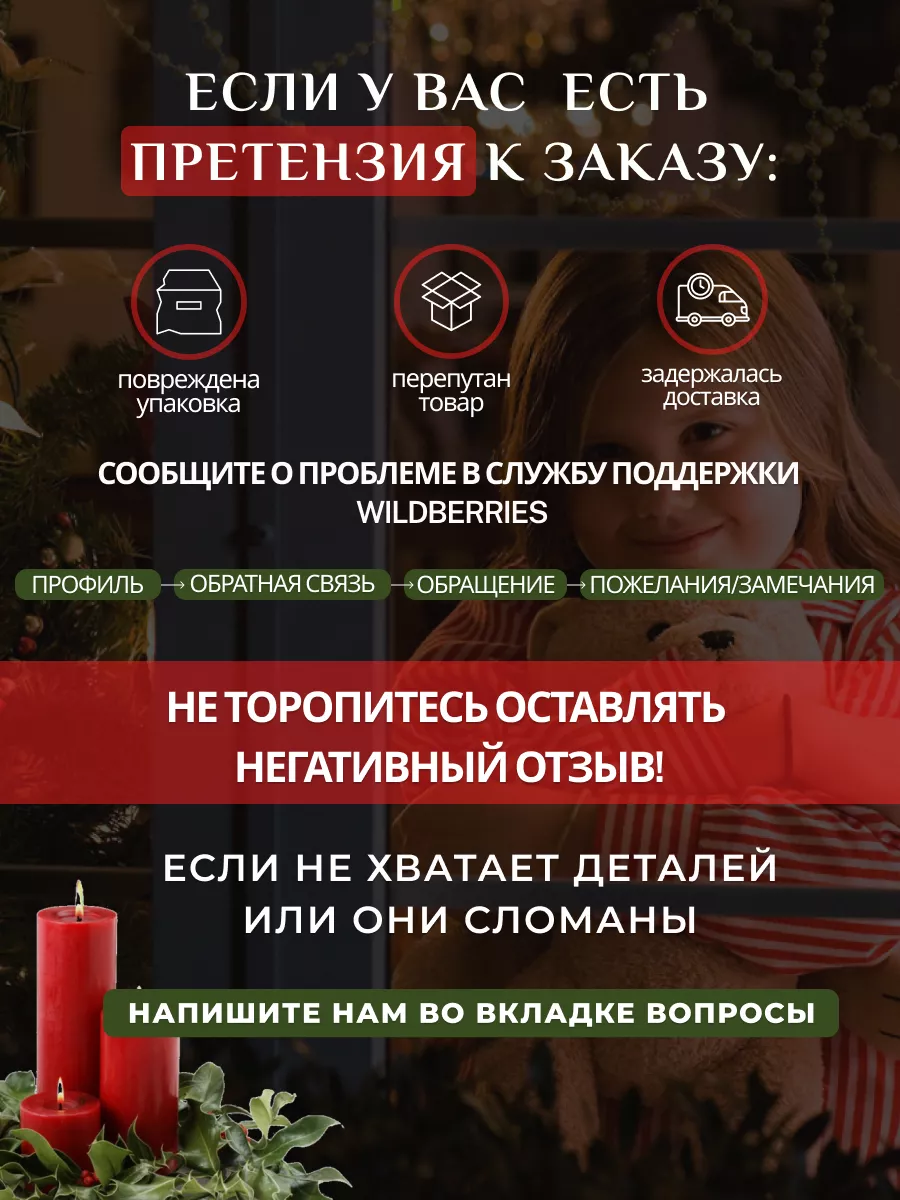 Елочное украшение Поезд на елку Seasons holidays 40079648 купить в  интернет-магазине Wildberries