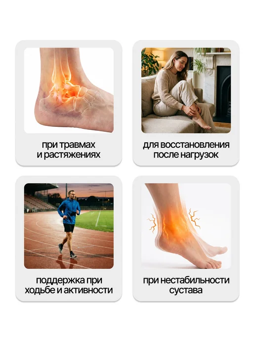Trives Бандаж на голеностопный сустав сильной фиксации с шинами, бежевый, фото 3