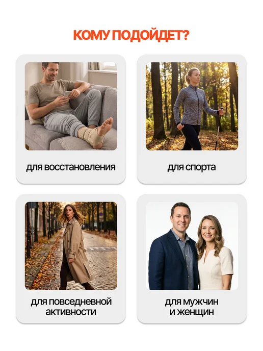 Trives Бандаж на голеностопный сустав сильной фиксации с шинами, бежевый, фото 8
