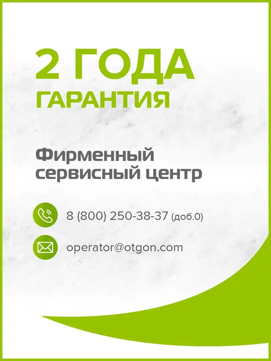 Душевая система со смесителем тропический душ OTGON 40108131 купить за 14  080 ₽ в интернет-магазине Wildberries