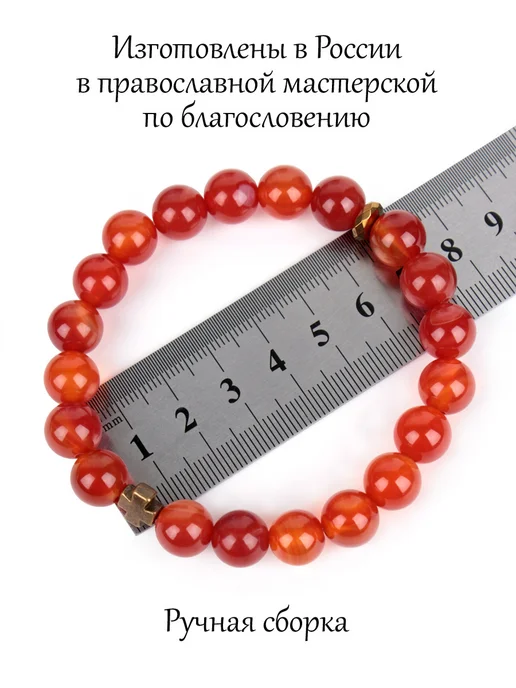 Псалом Православные четки браслет из натурального камня Сердолик, оранжевый, фото 2