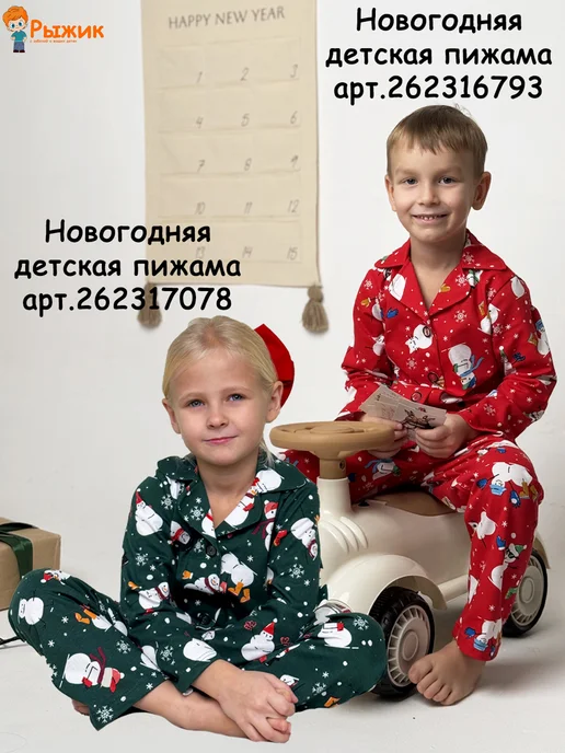 Рыжик Кальсоны со штрипкой термобелье поддева подштанники, черный, фото 8