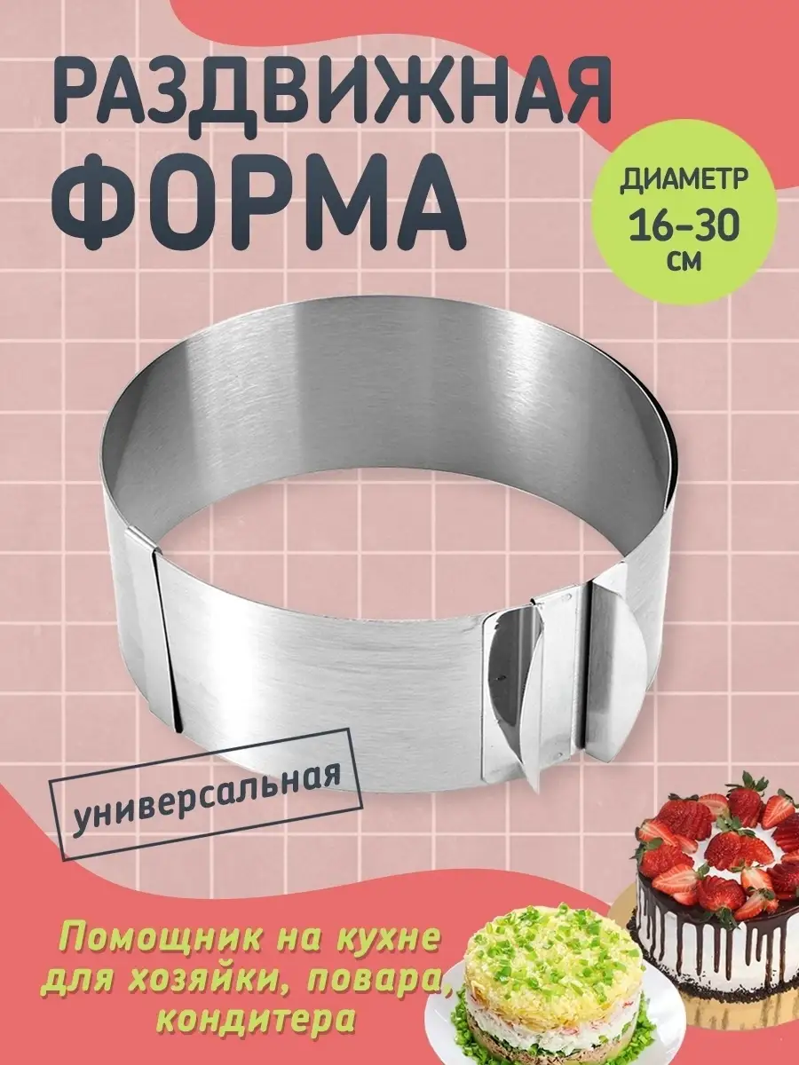 Форма для запекания OPEN-PRICE.SHOP 40113170 купить в интернет-магазине  Wildberries