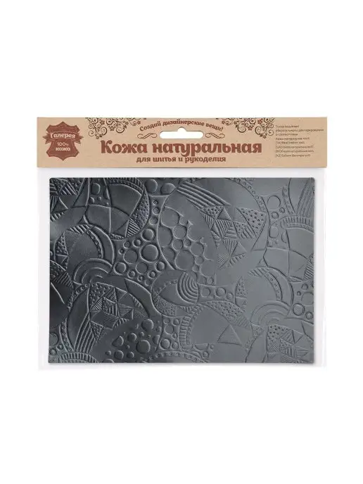 Галерея Кожа натуральная, 21х14,8 см, 21x14.8 см, фото 2