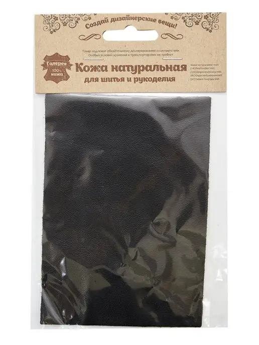 Галерея Кожа натуральная, 10,5х14,8 см, 10.5x14.8 см, фото 4