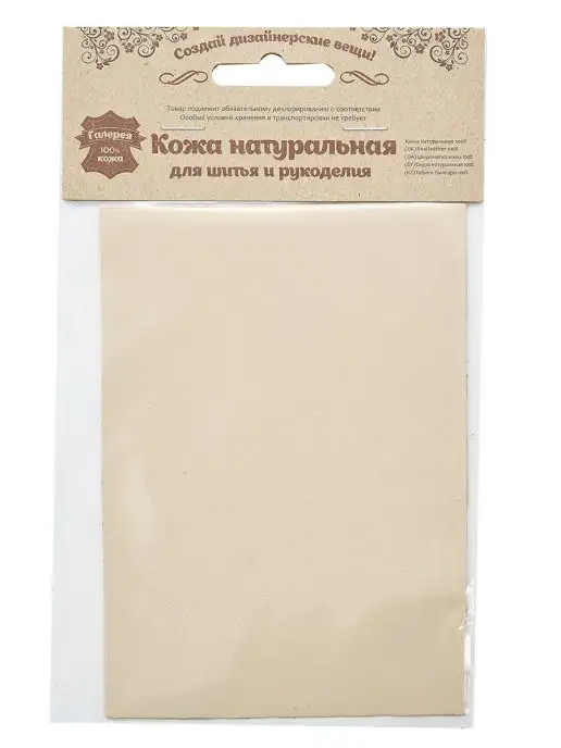 Галерея Кожа натуральная, 10,5х14,8 см, 10.5x14.8 см, фото 4
