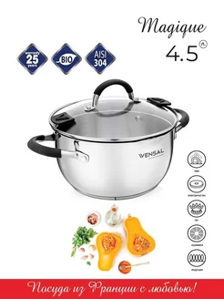 Кастрюля VENSAL 40118570 купить за 2 059 ₽ в интернет-магазине Wildberries