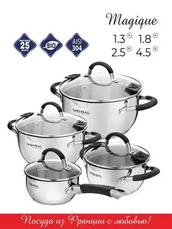 Кастрюли набор VENSAL 40118578 купить за 7 015 ₽ в интернет-магазине Wildberries