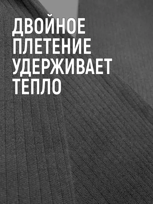 Pretty Life Кальсоны демисезонные в рубчик хлопок, черный, фото 4